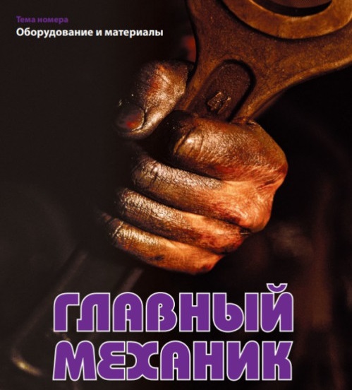 Ремонт станков, прессов, оборудования, ЧПУ